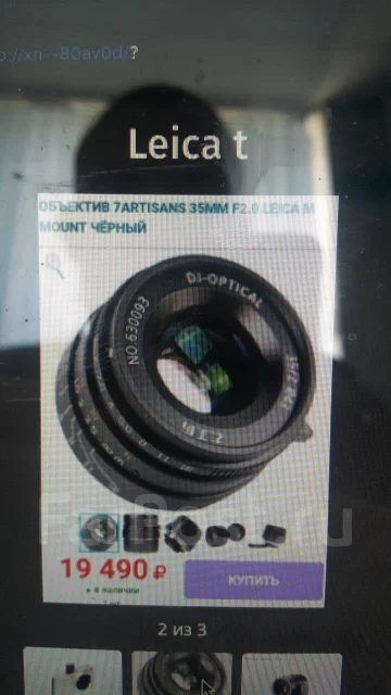 Leica T. 15 - 19.9 �� ����