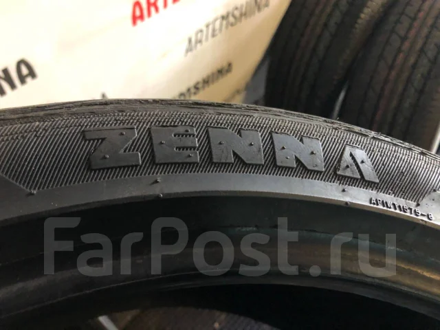 Zenna Argus UHP. ������, 2014 ���, �/�, ����� 10 % ����