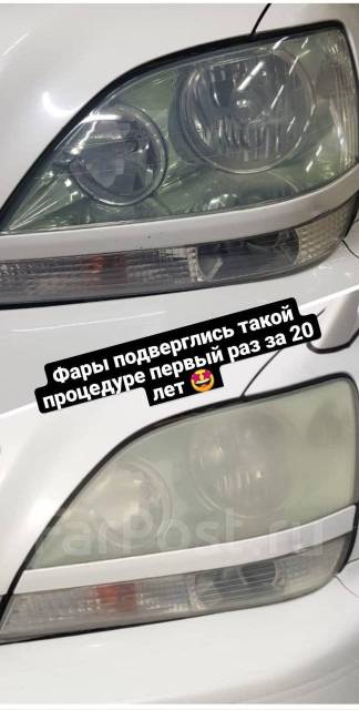 Восстановление фар владивосток