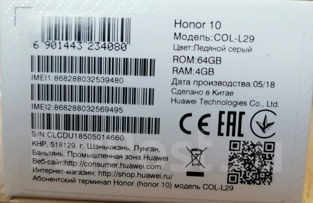 Honor 10. �/� ����