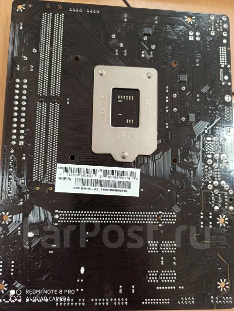 LGA 1151 ����