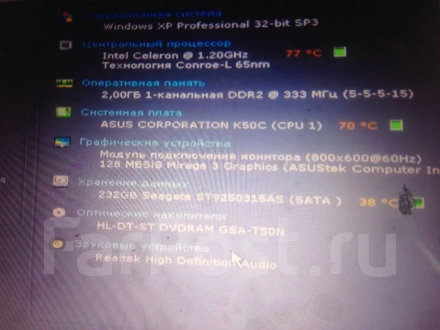 Asus K50C. 15.6", ��� 2048 ��, ���� 232���, WiFi: 1 ����