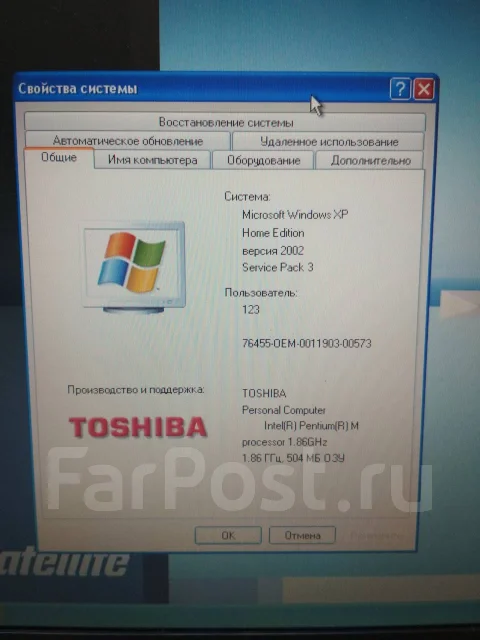 Toshiba Satellite L20. 15", 1,8����, ��� 512 ��, ���� 60���, WiFi: 1 ����