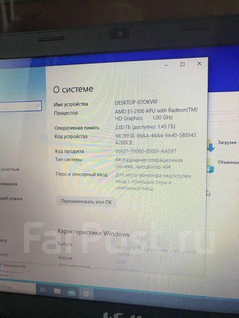 iRu. ��� 2048 ��, WiFi: 1 ����