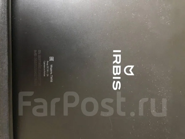 Irbis TW98 ����