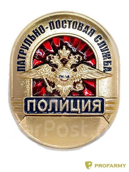 жетон ппс. жетон ппс милиция фалеристика. патрульно постовая служба ссср. жетон ппс. нагрудный знак полиции.