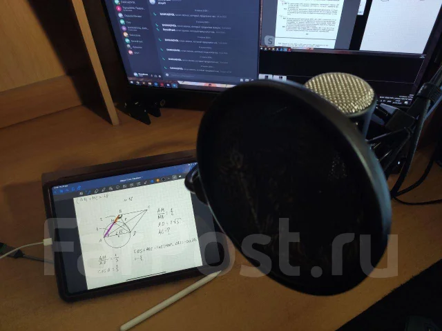 Дистанционно! Репетитор по математике (алг. / геом. ) 1-11 кл. ОГЭ/ЕГЭ ...