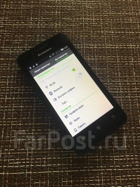 Lenovo A319. �/�, ������, 3G, Dual-SIM ����