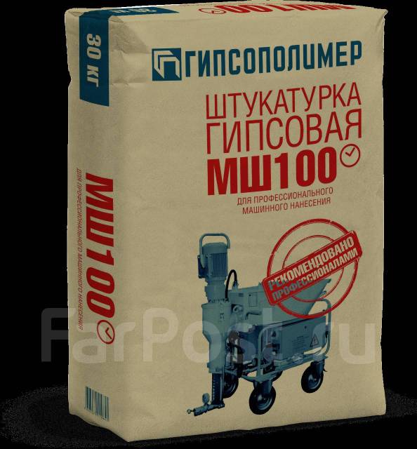 Штукатурка гипсовая машинного нанесения МШ-100(Ротгипс) 25-16-11, в ...