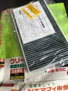 ������ ��������� ��������/DCC2008R/ DJ Japan 0145352200 ����