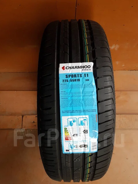 Charmhoo шины производитель