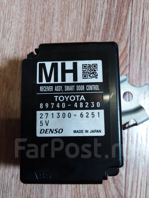 Door control toyota