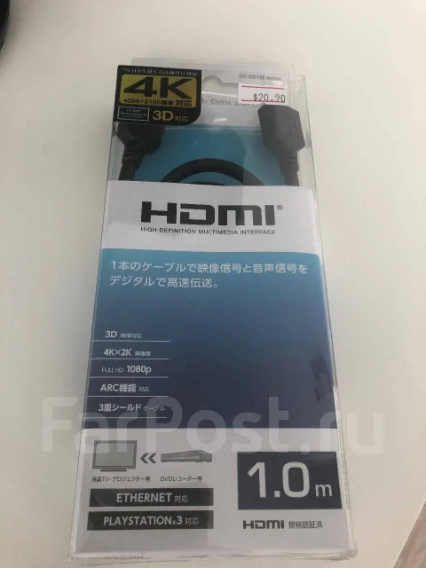 Кабель соединительный HDMI DH-HD14E series 4K 4096*2160 3D, новый, в ...
