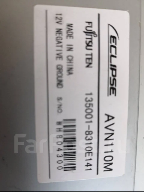 Eclipse AVN110M ����