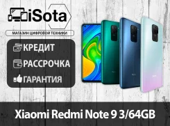 Xiaomi Redmi Note 9. �����, 3G, 4G LTE. ��� ����� �� ������������ ����