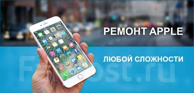 Ремонт Айфон iPhone 7 8 X XS 11 12 13 Замена Дисплея, экрана, батареи в ...