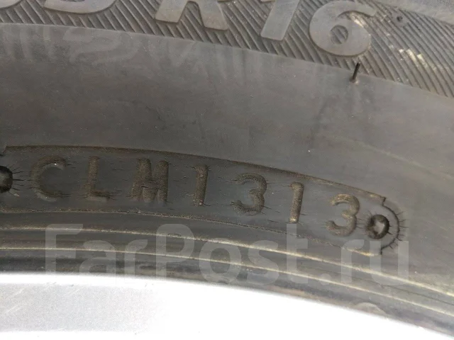 Bridgestone Ecopia PRV. ������, 2013 ���, �/�, ����� 20 % ����
