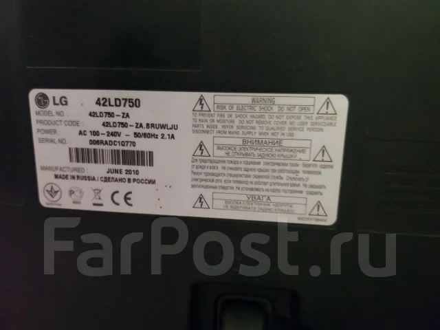 LG 42LD750 ����