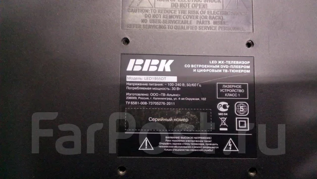 BBK. LED ����