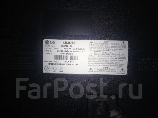 LG 42LD750. LCD (��) ����