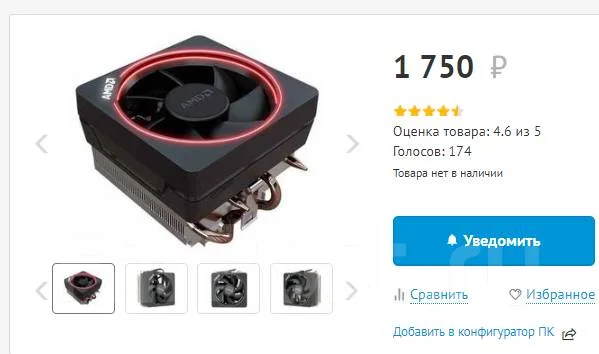 AMD Ryzen 5 2400G ����