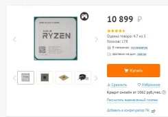 AMD Ryzen 5 2400G ����
