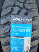 Fortune. ����� mt, 2020 ���, ����� ����