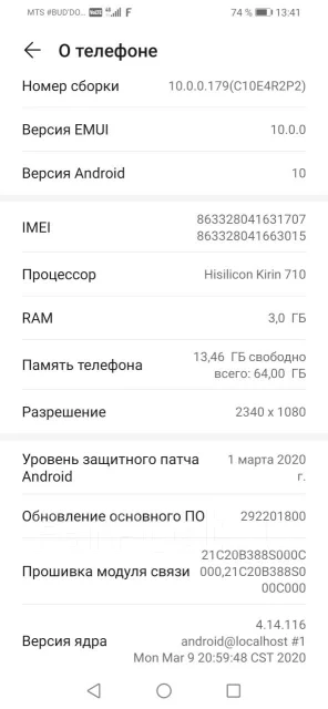 Honor 10 lite. �/�, ������, 4G LTE, Dual-SIM, ����������, NFC ����