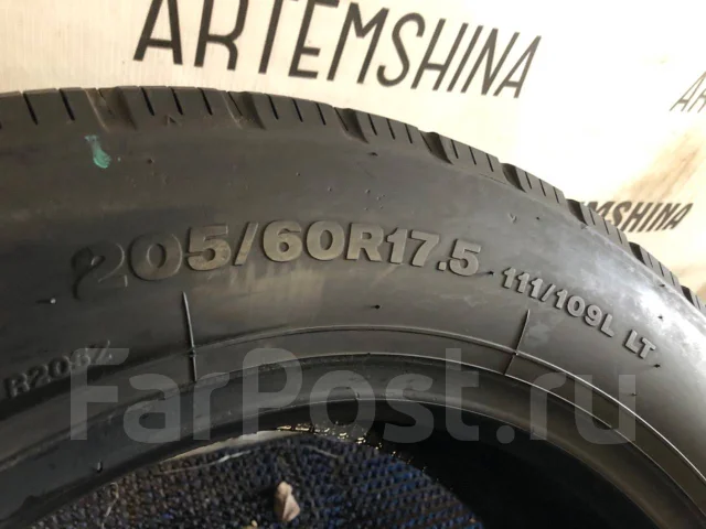 Bridgestone Duravis R205. ������, �/�, ����� 5 % ����