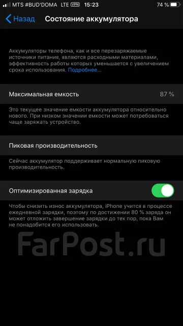 Apple iPhone 8 Plus. �/�, ������ ����