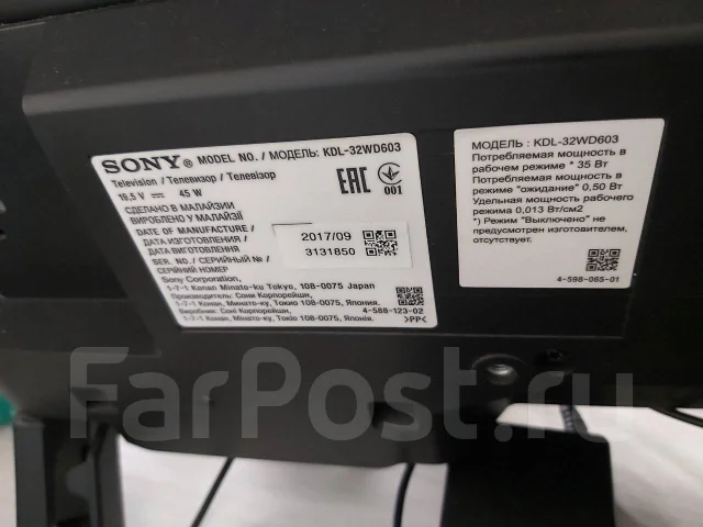 Sony KDL-32WD603 ����