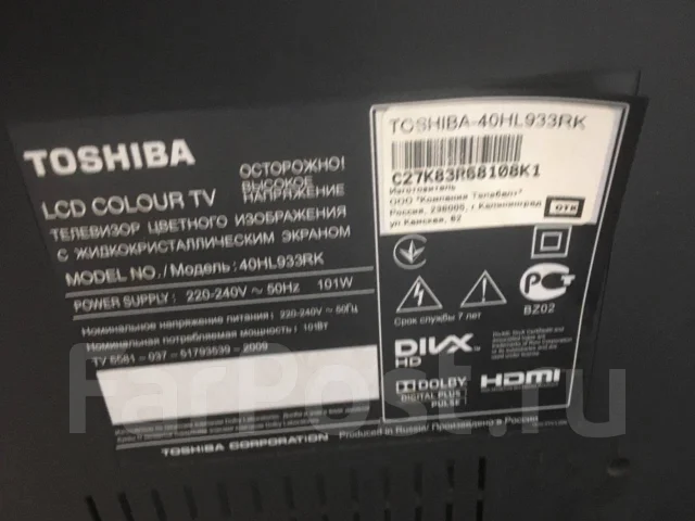 Toshiba. LCD (��) ����