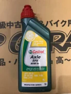 Castrol Axle. �����������, 80W-90, 1��. ����