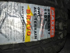 Maxxis Bravo. ����� at, 2012 ���, ����� ����