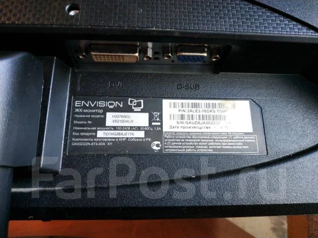 Envision. 21.5" ����