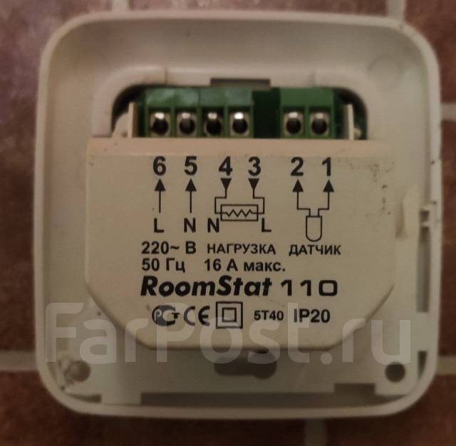 Roomstat 110 схема