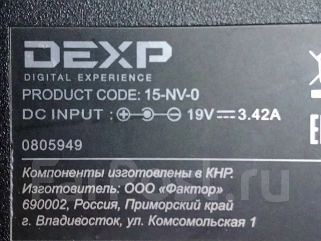 DEXP Aquilon. 15.6", 2,5����, ��� 4 ��, ���� 500���, WiFi: 1, Bluetooth: 1, ����������� �� 1��. ����