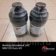   JAC N80/120 Euro 4/5 FF5706 