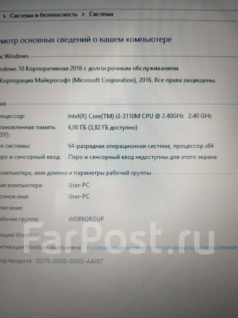 Acer Aspire E1-571G. 15.6", 2,4����, ��� 4 ��, ���� 500���, WiFi: 1 ����
