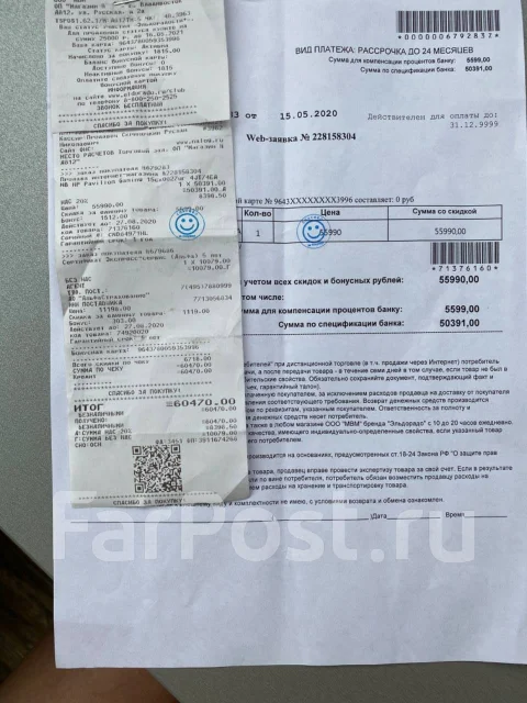 HP Pavilion Gaming 15. 15.6", 1,8����, ��� 8 ��, ���� 1 000���, WiFi: 1, Bluetooth: 1, ����������� �� 7��. ����