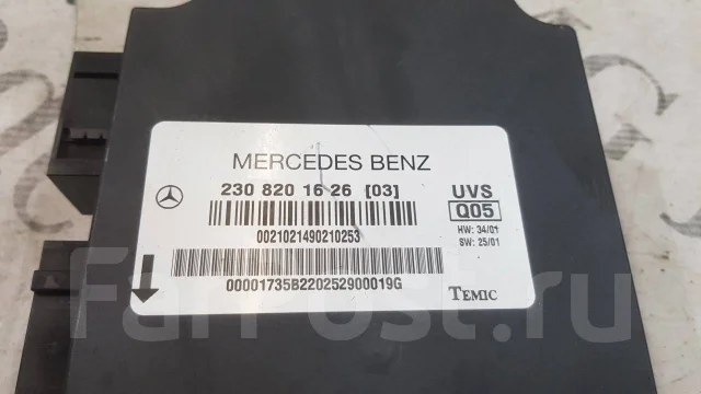 6621403060 подходит ли на мерседес