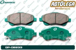������� �����. G-brake Toyota Avensis #T25# 03- CorollaVerso #R10 04- GP-02233 ����