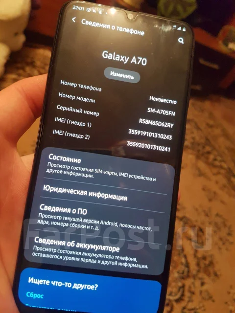 Samsung Galaxy A70. �/�, �����, 4G LTE, Dual-SIM, NFC ����