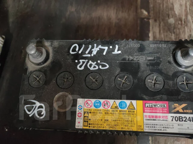 Yokohama Batteries. 70��.�., ��������, ������������ ��� ����