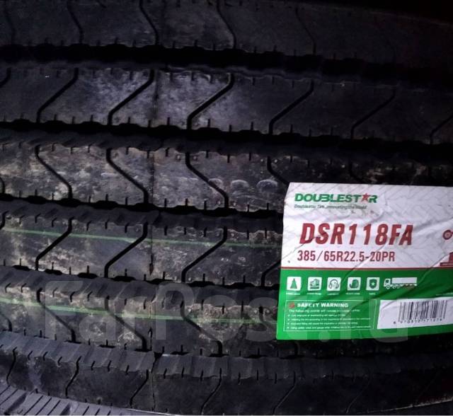 Doublestar шины кто производитель - 90 фото
