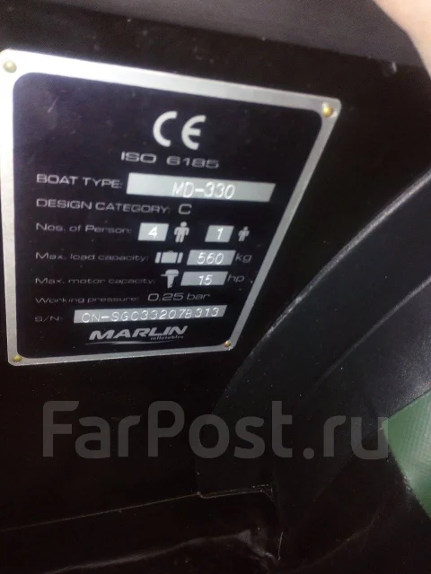 Marlin. 2013 ���, ����� 3,3��., ��������� ��� ���������, 15��.�. ����