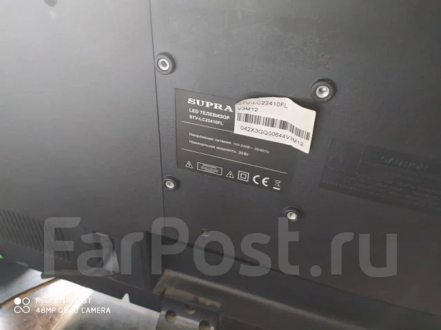 Supra STV-LC22410FL. LED ����