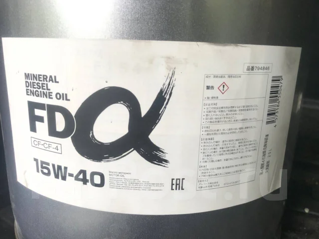 Alpha's. �����������, 20��. ����
