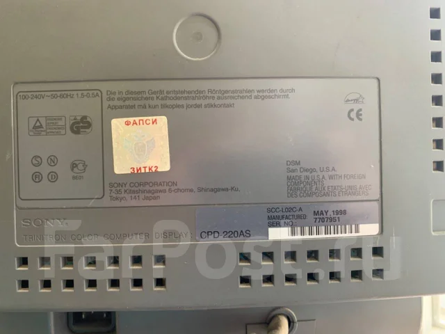 Sony. 17" ����