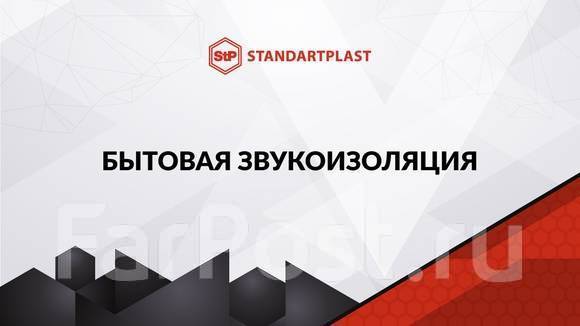 Шумоизоляция STP для канализационных труб NoiseBlock Pipe D=110 Набор ...